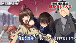 Rule 34 | 1boy, 3girls, admiral (kancolle), ahoge, alternate costume, anger vein, asymmetrical hair, bad id, bad pixiv id, beanie, brown hair, casual, catfight, contemporary, fang, furo (harirate), hat, ikazuchi (kancolle), in the face, interview, kaga (kancolle), kantai collection, kongou (kancolle), long hair, meme, microphone, multiple girls, outdoors, parody, scarf, shaded face, shared umbrella, side ponytail, snowing, special feeling (meme), squiggle, umbrella, v-shaped eyebrows