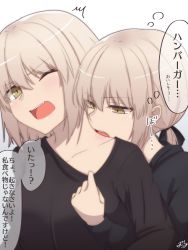 Rule 34 | 2girls, ^^^, artoria pendragon (all), artoria pendragon (fate), assisted exposure, bad id, bad pixiv id, bite mark, biting, blush, breasts, brown hair, clothes pull, collarbone, commentary request, eyes visible through hair, fang, fate/grand order, fate (series), gradient background, hair between eyes, head tilt, highres, jeanne d&#039;arc (fate), jeanne d&#039;arc (ruler) (fate), jeanne d&#039;arc alter (avenger) (fate), jeanne d&#039;arc alter (fate), light brown hair, long sleeves, looking at another, medium breasts, multiple girls, neck biting, one eye closed, open mouth, ramchi, saber alter, shirt pull, short hair, signature, simple background, sound effects, speech bubble, translation request, upper body, white background, wince, yellow eyes, yuri