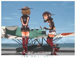 Rule 34 | 2girls, arm guards, arms behind back, black hair, blue sky, brown eyes, brown hair, commentary request, crop top, day, fingerless gloves, gloves, hair between eyes, headgear, kantai collection, kitsuneno denpachi, multiple girls, mutsu (kancolle), nagato (kancolle), ocean, open mouth, pleated skirt, pointing, propeller, seaplane, skirt, sky, thighhighs, translation request, aged down