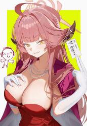 Rule 34 | 1boy, 1girl, absurdres, ahoge, akipopopopoon, aru (blue archive), aru (dress) (blue archive), blue archive, blush, breasts, brown horns, cleavage, coat, coat on shoulders, demon horns, doodle sensei (blue archive), dress, gloves, halo, highres, horns, jewelry, large breasts, long hair, necklace, open mouth, pink hair, pink halo, red coat, red dress, sensei (blue archive), smile, upper body, white gloves, yellow eyes