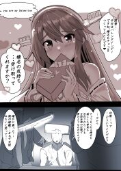 Rule 34 | 1girl, 2koma, absurdres, comic, detached sleeves, greyscale, hair ornament, hairband, hairclip, haruna (kancolle), haruna kai ni (kancolle), headgear, highres, jackrose mary, japanese clothes, kantai collection, long hair, monochrome, nontraditional miko, ribbon-trimmed sleeves, ribbon trim, smile, speech bubble, t-head admiral, translation request