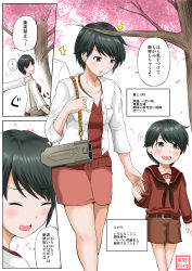 Rule 34 | 10s, 2girls, arrow (symbol), bag, black hair, blush, cherry blossoms, earrings, green eyes, holding hands, handbag, highres, jewelry, kantai collection, mogami (kancolle), mother and daughter, multiple girls, open mouth, ring, short hair, shorts, skirt, translation request, branch, wedding band, yano toshinori