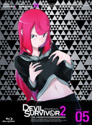 Rule 34 | 10s, 1girl, ban airi, grabbing another&#039;s breast, breasts, copyright name, cover, devil survivor, devil survivor 2, english text, geometric pattern, grabbing, grabbing own breast, gradient background, grey eyes, hands on breasts, highres, katakana, long hair, looking at viewer, navel, official art, patterned background, pink hair, sailor collar, school uniform, skirt, solo, sweatdrop, text focus, unzipped, yasuda suzuhito