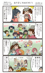 Rule 34 | 4koma, 6+girls, :d, ^ ^, abyssal ship, akagi (kancolle), alternate costume, amagi (kancolle), american flag legwear, aquila (kancolle), ark royal (kancolle), asymmetrical legwear, bag, bare shoulders, bismarck (kancolle), black hair, black legwear, blonde hair, braid, brown hair, capelet, character request, closed eyes, comic, commentary request, corset, crown, detached sleeves, dress, eating, closed eyes, french braid, front-tie top, graf zeppelin (kancolle), green hair, green hakama, green kimono, hakama, hakama skirt, highres, hiryuu (kancolle), holding, holding bag, houshou (kancolle), iowa (kancolle), jacket, japanese clothes, kaga (kancolle), kantai collection, kariginu, katsuragi (kancolle), kimono, long hair, long sleeves, megahiyo, military, military uniform, mini crown, mismatched legwear, multiple girls, new year, open mouth, orange hair, pink kimono, red hair, red jacket, role reversal, ryuujou (kancolle), saratoga (kancolle), short hair, short sleeves, shoukaku (kancolle), side ponytail, single braid, single thighhigh, sitting, skirt, smile, souryuu (kancolle), speech bubble, taihou (kancolle), tasuki, thighhighs, twintails, twitter username, uniform, unryuu (kancolle), visor cap, warspite (kancolle), white corset, white dress, white hair, white legwear, wide sleeves, wo-class aircraft carrier, yamato (kancolle), yellow kimono, yukata, zuikaku (kancolle)