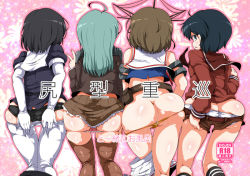 Rule 34 | 10s, 4girls, ahoge, aqua hair, ass, ass support, back, bare shoulders, black hair, black legwear, black panties, blue eyes, blue hair, brown hair, brown legwear, butt crack, clothes pull, comic, elbow gloves, from behind, gloves, haguro (kancolle), hair ornament, kantai collection, long hair, looking back, maya (kancolle), mogami (kancolle), multiple girls, open mouth, orange panties, panties, panty pull, pantyhose, pantyhose pull, pink panties, short hair, short shorts, shorts, shorts pull, skirt, skirt around one leg, skirt pull, sugiura, suzuya (kancolle), thighhighs, underwear, v, white gloves, white legwear, white panties