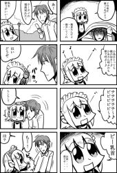 Rule 34 | 1boy, 1girl, 3ldkm, 4koma, :d, android, bkub, blunt bangs, blush, cellphone, comic, flip phone, fumimi, greyscale, lamppost, maid, maid headdress, messy hair, monochrome, multiple 4koma, music, musical note, open mouth, phone, pushing away, shaded face, shirt, short hair, simple background, singing, smile, sweatdrop, translation request, tsuneda, two-tone background, two side up, under covers
