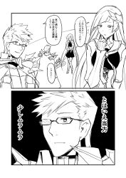 Rule 34 | 1boy, 1girl, 2koma, brynhildr (fate), comic, commentary request, fate/grand order, fate (series), glasses, greyscale, ha akabouzu, highres, long hair, monochrome, polearm, shoulder spikes, shy, sigurd (fate), spear, spiked hair, spikes, translation request, weapon
