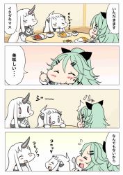 Rule 34 | &gt; &lt;, 10s, 3girls, 4koma, :d, :t, ^^^, ^ ^, abyssal ship, ahoge, baku taso, blush stickers, chibi, claws, closed eyes, colored skin, comic, commentary request, curry, curry rice, detached sleeves, dress, eating, closed eyes, flying sweatdrops, food, green hair, hair ornament, hair ribbon, hairclip, holding, horns, kantai collection, long hair, mittens, multiple girls, northern ocean princess, open mouth, plate, ribbon, rice, school uniform, seaport princess, serafuku, single horn, smile, spoon, translation request, white dress, white hair, white skin, yamakaze (kancolle)