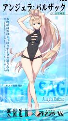 Rule 34 | 1girl, angela balzac, armpits, arms up, artist name, bare legs, bare shoulders, barefoot, black one-piece swimsuit, blonde hair, blue eyes, breasts, character name, copyright name, full body, hand on own head, highleg, highleg swimsuit, highres, iron saga, long hair, medium breasts, one-piece swimsuit, rakuen tsuihou, saitou masatsugu, solo, swimsuit, water