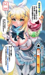 Rule 34 | 1girl, alternate breast size, alternate costume, artoria caster (fate), artoria pendragon (fate), black bow, blonde hair, blue scarf, blush, bow, breasts, cleavage, commentary request, fate/grand order, fate (series), food, gloves, green eyes, hair ribbon, highres, ice cream, ice cream cone, large breasts, leaning forward, looking at viewer, midriff, nepodayo, ribbon, scarf, shirt, skirt, solo, speech bubble, sweatdrop, translation request, white gloves, white ribbon, white shirt, white skirt