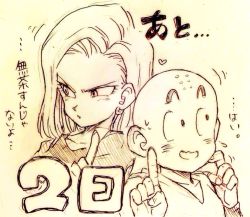 Rule 34 | 1boy, 1girl, android 18, back-to-back, dragon ball, dragonball z, earrings, frown, hand on own cheek, hand on own face, heart, index finger raised, jewelry, kuririn, looking away, monochrome, nervous, short hair, simple background, sweatdrop, tkgsize, translation request