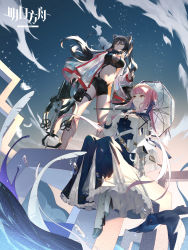 Rule 34 | 2girls, absurdres, animal ears, arknights, bare legs, black shorts, blue dress, blue feathers, bow (weapon), breasts, capelet, cat ears, ceylon (arknights), commentary request, copyright name, crop top, crossbow, dress, feather hair, feathers, gloves, grey hair, hair between eyes, highres, holding, holding umbrella, jacket, large breasts, long hair, long sleeves, midriff, moon (jiangxiang ai chizhaji), multiple girls, navel, open clothes, open jacket, outdoors, pink hair, planted, pouch, schwarz (arknights), short shorts, shorts, standing, stomach, thigh strap, thighs, umbrella, weapon, white capelet, white gloves, white headwear, white jacket, white umbrella, yellow eyes