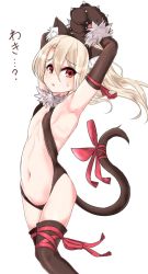 Rule 34 | 1girl, animal ears, animal hands, armpits, arms up, black leotard, black thighhighs, blonde hair, cat ears, cat tail, center opening, chawan (yultutari), dangeroes beast (illya), detached sleeves, fake animal ears, fate/kaleid liner prisma illya, fate (series), flat chest, gloves, highres, illyasviel von einzbern, leotard, long hair, navel, official alternate costume, open mouth, paw gloves, red eyes, ribbon, simple background, solo, tail, thighhighs, white background
