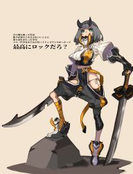 Rule 34 | 1girl, absurdres, armored boots, balance (superdust), belt, black gloves, black panties, black shorts, blue eyes, boots, brown background, closed mouth, clothing cutout, commentary, crop top, full body, gauntlets, gloves, grey footwear, grey hair, highres, holding, holding sword, holding weapon, horns, leg wrap, long sleeves, looking at viewer, original, panties, planted, planted sword, planted weapon, puffy short sleeves, puffy sleeves, shirt, short hair, short sleeves, shorts, side-tie panties, simple background, solo, sword, thigh cutout, translation request, underwear, weapon, white footwear, white shirt