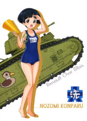 Rule 34 | 10s, 1girl, absurdres, arm up, black eyes, black hair, blue one-piece swimsuit, breasts, character name, cleavage, covered navel, emblem, full body, girls und panzer, highres, holding, konparu nozomi, looking at viewer, one-piece swimsuit, ooarai (emblem), open mouth, renault b1, school swimsuit, shiny skin, short hair, small breasts, solo, standing, swimsuit, white background