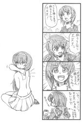 Rule 34 | 10s, 2girls, 4koma, bbb (friskuser), comic, commentary request, footprints, girls und panzer, greyscale, hairband, highres, long hair, monochrome, multiple girls, nishizumi miho, open mouth, pleated skirt, reizei mako, school uniform, short hair, skirt, smile, tank turret, tears, throat microphone, topless, translation request