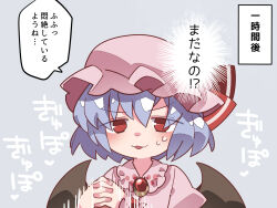 Rule 34 | 1girl, bat wings, black wings, blush, dress, frills, hammer (sunset beach), hat, heart, implied handjob, jewelry, looking at viewer, mob cap, one eye closed, pendant, purple hair, red eyes, remilia scarlet, sexually suggestive, simple background, sweat, touhou, translation request, wings