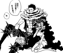 Rule 34 | 1boy, 1girl, age difference, brother and sister, charlotte galette, charlotte katakuri, crying, one piece, siblings