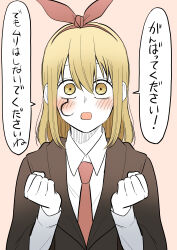 Rule 34 | 1girl, absurdres, blonde hair, blush, brown background, brown robe, clenched hands, collared shirt, hairband, hands up, highres, lemon irvine, long hair, mashle, necktie, orange eyes, owari (azowariaz), red hairband, red necktie, robe, shirt, simple background, solo, speech bubble, translation request, white shirt