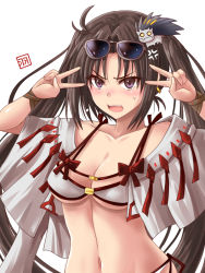Rule 34 | 1girl, anger vein, bare shoulders, bikini, breasts, brown eyes, brown hair, capelet, cleavage, collarbone, double v, earrings, eyewear on head, fate/grand order, fate (series), hair ornament, hands up, haura akitoshi, jewelry, long hair, medium breasts, multiple earrings, navel, open clothes, sunglasses, swimsuit, twintails, v, very long hair, white bikini, white capelet, yu mei-ren (fate), yu mei-ren (swimsuit lancer) (fate)