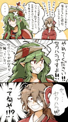 Rule 34 | 2others, 3koma, androgynous, annoyed, bandage over one eye, bandaid, bandaid on head, brown hair, closed eyes, comic, commentary request, crossed bandaids, green hair, hair between eyes, hemo (hemoroda), highres, japanese clothes, kimono, laughing, len&#039;en, long hair, long sleeves, mask, mask on head, multiple others, open mouth, pointy ears, red eyes, red kimono, scrape, smile, surprised, sweat, taira no fumikado, translation request, turn pale, v-shaped eyebrows, wide-eyed