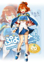 Rule 34 | 1girl, ankle boots, arle nadja, armor, armored dress, blue skirt, boots, breastplate, brown hair, cape, cn (chest nut), madou monogatari, pauldrons, ponytail, puyopuyo, scrunchie, short hair, shoulder armor, skirt, smile, solo, sparkling eyes, wristband, yellow eyes, zoom layer