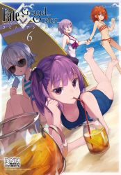 Rule 34 | 4girls, asymmetrical bangs, beach, bikini, black bow, blush, bow, closed mouth, copyright name, cover, cover page, day, drinking, drinking straw, dutch angle, fate/grand order, fate (series), food, fujimaru ritsuka (female), fujimaru ritsuka (female) (brilliant summer), hair between eyes, hair bow, helena blavatsky (fate), holding hands, horizon, iced tea, jack the ripper (fate/apocrypha), looking at viewer, lying, makihitsuji, mash kyrielight, mash kyrielight (swimsuit of perpetual summer), multiple girls, name tag, ocean, official alternate costume, on stomach, one-piece swimsuit, orange bikini, orange eyes, orange hair, outdoors, popsicle, purple hair, school swimsuit, short hair, side-tie bikini bottom, side ponytail, silver hair, sitting, smile, standing, striped bikini, striped clothes, striped one-piece swimsuit, sunglasses, surfboard, swimsuit, tea, white bikini, white one-piece swimsuit