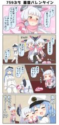 Rule 34 | 10s, 4koma, angry, blue eyes, blue hair, blunt bangs, blush, breasts, cheek-to-cheek, cheek press, closed eyes, comic, commentary request, dress, female admiral (kancolle), fur trim, gift, gloves, hat, headgear, heads together, heart, heart background, highres, holding, holding gift, kantai collection, large breasts, long hair, looking to the side, military, military hat, military uniform, mittens, murakumo (kancolle), musical note, necktie, pantyhose, peaked cap, puchimasu!, red eyes, sailor dress, scarf, sidelocks, surprised, sweatdrop, translation request, tsundere, uniform, valentine, white hair, yuureidoushi (yuurei6214)