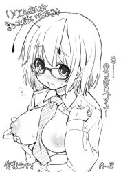 Rule 34 | 1girl, antennae, bad id, bad pixiv id, bespectacled, between breasts, blush, breasts, commentary request, glasses, greyscale, itou life, monochrome, necktie, nipples, open clothes, open mouth, open shirt, shirt, short hair, smile, solo, touhou, translation request, wriggle nightbug