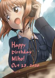 Rule 34 | 1girl, artist name, blue jacket, brown eyes, brown hair, character name, cloud, cloudy sky, commentary, dated, day, english text, frown, girls und panzer, green shirt, hand on headphones, hand on own throat, happy birthday, headphones, highres, jacket, kuroneko douji, long sleeves, looking to the side, military, military uniform, nishizumi miho, ooarai military uniform, open mouth, outdoors, shirt, short hair, signature, sky, solo, tank cupola, throat microphone, uniform