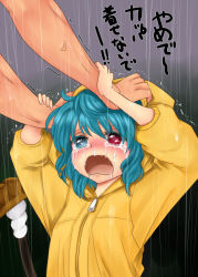 Rule 34 | 1girl, arms up, blue eyes, blue hair, blush, chikado, colored eyelashes, crying, crying with eyes open, heterochromia, hood, hoodie, open mouth, rain, red eyes, short hair, snot, tatara kogasa, tears, touhou, translated, wavy mouth