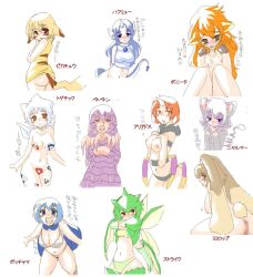 Rule 34 | 6+girls, animal ears, ariados, ass, bikini, blush, breasts, censored, character request, cleavage, creatures (company), dragonair, game freak, gen 1 pokemon, gen 2 pokemon, gen 4 pokemon, glameow, grimer, horns, large breasts, lopunny, monster girl, multiple girls, nintendo, nipples, nude, panties, personification, pikachu, pokemon, ponyta, scyther, shinobe, single horn, small breasts, swimsuit, togetic, underwear