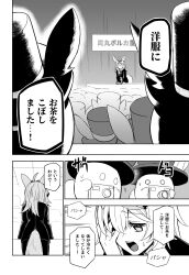Rule 34 | 0 0, 1girl, 4koma, animal ears, black suit, bow, business suit, camera, comic, covering one eye, formal, fox ears, fox girl, fox tail, from behind, greyscale, hair bow, hand on own face, highres, holding, holding camera, hololive, indoors, long sleeves, matsubara tsuyoshi, monochrome, o o, omaru polka, open mouth, press conference, speech bubble, standing, suit, sweatdrop, tail, teeth, translated, upper teeth only, virtual youtuber, zain (omaru polka)