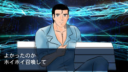 Rule 34 | 1boy, abe takakazu, bare pectorals, bench, black hair, blue jumpsuit, breast pocket, bright pupils, commentary request, coveralls, crossover, fake screenshot, fate/grand order, fate (series), gameplay mechanics, goma (gomasamune), highres, jumpsuit, kuso miso technique, looking at viewer, male focus, park bench, parody, pectorals, pocket, sitting, sleeves rolled up, solo, translation request