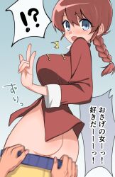 Rule 34 | !?, 1girl, \m/, ass, assisted exposure, blue eyes, blush, braid, chinese clothes, clothes pull, looking back, open mouth, pants, pants pull, pantsing, ranma-chan, ranma 1/2, red hair, remoso, saotome ranma, shorts, shorts pull, single braid, solo focus, tangzhuang, translated, undressing another