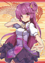 Rule 34 | 1girl, :&lt;, alternate costume, beni kurage, blunt bangs, blush, china dress, chinese clothes, crescent, crescent hair ornament, double bun, dress, hair bun, hair ornament, highres, long hair, looking at viewer, patchouli knowledge, puffy short sleeves, puffy sleeves, purple eyes, purple hair, short sleeves, solo, touhou, very long hair