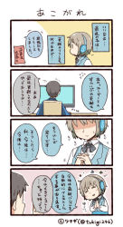Rule 34 | 1boy, 1girl, 4koma, ^ ^, artist name, bow, bowtie, closed eyes, comic, commentary request, closed eyes, flying sweatdrops, grey hair, headset, monitor, own hands together, personification, shaded face, short hair, skype, translation request, tsukigi, twitter username, vest