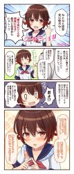 Rule 34 | 0 0, 1boy, 1girl, admiral (kancolle), alternate costume, black sailor collar, brown hair, casual, commentary request, dress, fingers together, gradient hair, highres, index fingers together, jewelry, kantai collection, looking at viewer, multicolored hair, mutsuki (kancolle), ootori (kyoya-ohtori), open mouth, red hair, ring, sailor collar, sailor dress, short hair, smile, translation request, wedding band, white dress