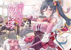 Rule 34 | 1girl, ahoge, black hair, bow, bowtie, breasts, cleavage, closed mouth, collar, detached collar, detached sleeves, dress, frilled dress, frills, gloves, hair between eyes, hair bow, highres, holding, holding stick, indoors, large breasts, long hair, long sleeves, looking at viewer, magical girl, momoko (momopoco), novel illustration, official art, one eye closed, side ponytail, smile, sparkle, stick, striped bow, suou yuki, tokidoki bosotto roshia-go de dereru tonari no arya-san, tongue, tongue out, v, white collar, white gloves