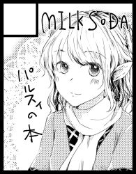 Rule 34 | 1girl, blush, border, chikuwa coffee (milk soda), circle cut, circle name, closed mouth, commentary request, greyscale, looking at viewer, medium bangs, meikasai, mizuhashi parsee, monochrome, pointy ears, portrait, scarf, shirt, short hair, smile, solo, touhou, translation request, upper body