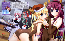 Rule 34 | 3girls, absurdres, animal costume, animal ears, anno masato, antlers, ass, blonde hair, blue eyes, bow, breasts, brown gloves, brown one-piece swimsuit, cameltoe, christmas, cleavage, cosplay, deer ears, elbow gloves, fake animal ears, female focus, food, fruit, fur trim, gloves, grisaia (series), grisaia no kajitsu, hairband, hat, highres, horns, indoors, komine sachi, long hair, maid, maid headdress, matsushima michiru, multiple girls, official art, one-piece swimsuit, open mouth, pantyhose, pink hair, purple hair, reindeer antlers, reindeer costume, santa hat, short hair, strawberry, suou amane, swimsuit, tail, thighhighs, watanabe akio
