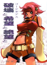 Rule 34 | 00s, 1girl, absurdres, bare shoulders, belt, blouse, blush, breasts, breasts apart, cameltoe, cleft of venus, code geass, content rating, cover, covered erect nipples, cowboy shot, detached sleeves, embarrassed, english text, gradient background, grey background, headband, highres, impossible clothes, impossible shirt, jumpsuit, kouzuki kallen, kotobuki tsukasa, large breasts, legs apart, midriff, p-collection, red hair, red shirt, shirt, short hair, short hair with long locks, sleeveless, sleeveless turtleneck, solo, standing, turtleneck, white background, worried