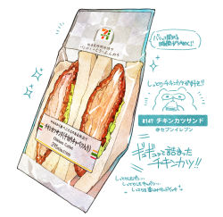 Rule 34 | 7-eleven, bread, bread slice, english text, food, food focus, fried chicken, highres, meat, momiji mao, no humans, original, plastic wrap, sandwich, simple background, still life, translation request, vegetable, white background
