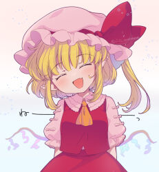 Rule 34 | 1girl, ascot, back bow, blonde hair, bow, closed eyes, collared shirt, crystal, fang, flandre scarlet, frilled shirt collar, frilled sleeves, frills, hat, hat ribbon, head tilt, highres, iris anemone, medium hair, mob cap, one side up, open mouth, puffy short sleeves, puffy sleeves, red eyes, red ribbon, red skirt, red vest, ribbon, shirt, short hair, short sleeves, skirt, skirt set, smile, touhou, vest, white background, white headwear, white shirt, wings, yellow ascot