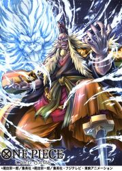 Rule 34 | 1boy, animal, beard, blonde hair, cigar, commentary request, copyright name, crost, curly eyebrows, facial hair, haori, japanese clothes, kinjishi no shiki, lion, long hair, looking at viewer, male focus, official art, one piece, one piece card game, orange pants, pants, sash, simple background, smile, solo, wind