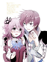 Rule 34 | 1boy, 1girl, akina tsukako, asbel lhant, blush, cheria barnes, hair ribbon, hand on another&#039;s shoulder, hetero, open mouth, ribbon, tales of (series), tales of graces, two side up, wavy mouth