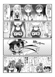 Rule 34 | 10s, 1boy, 4koma, 6+girls, admiral (kancolle), aikawa touma, anger vein, bad id, bad pixiv id, blood, blush, breast envy, breasts, comic, glasses, greyscale, hair ornament, hat, heart, heart-shaped pupils, i-19 (kancolle), i-401 (kancolle), i-58 (kancolle), i-8 (kancolle), kantai collection, large breasts, long sleeves, military, military uniform, monochrome, multiple girls, nosebleed, one-piece swimsuit, outdoors, ponytail, ro-500 (kancolle), ryuujou (kancolle), school swimsuit, school uniform, shaded face, sky, speech bubble, sweatdrop, swimsuit, symbol-shaped pupils, twintails, uniform, upper body, zuihou (kancolle)