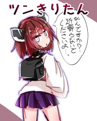 Rule 34 | 1girl, alternate costume, text background, bag, blouse, brown hair, commentary request, highres, school uniform, shirt, short hair, skirt, solo, sonson (yuukyuu 365nichi), staring, touhoku kiritan, translation request, triangle mouth, tsundere, voiceroid, white shirt