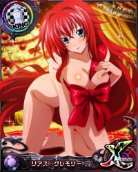 Rule 34 | 1girl, blue eyes, breasts, card (medium), chess piece, cleavage, female focus, high school dxd, highres, king (chess), large breasts, long hair, official art, red hair, rias gremory, solo