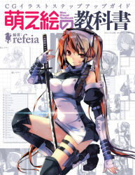 Rule 34 | 1girl, boots, breasts, brown eyes, brown hair, detached sleeves, facial mark, gauntlets, gloves, katana, knee boots, legs, long hair, medium breasts, original, refeia, solo, squatting, star (symbol), star facial mark, sword, tattoo, thigh strap, thighs, twintails, very long hair, weapon